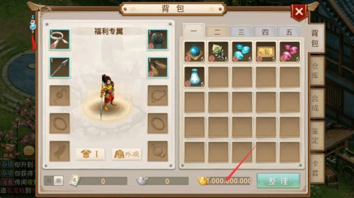 梦幻别院无敌版-梦幻别院手机版下载安装v.3.26