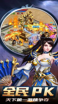 杖剑传说最新版手机中文正版下载-杖剑传说最新版汉化下载手机版v.5.25