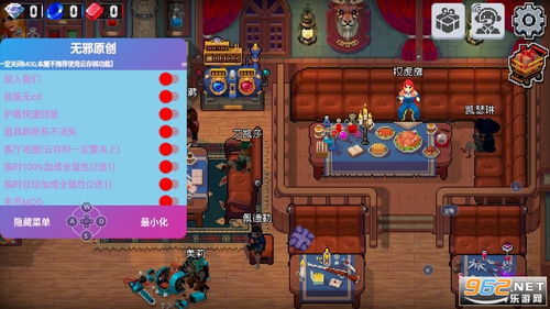 斗笠江湖免广告中文最新版下载-斗笠江湖内置作弊菜单下载v.5.40