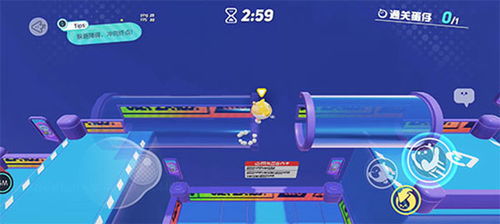 蛋仔派对小米渠道服游戏正版下载-蛋仔派对小米渠道服下载安卓版v.0.18