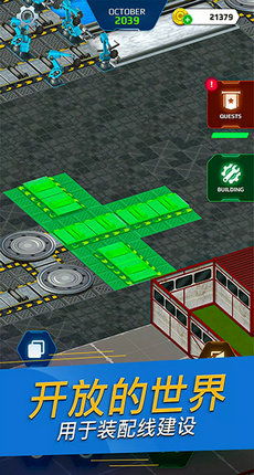 汽车出售模拟器汉化版无限金币免广告版下载-汽车出售模拟器汉化版最新版下载v.2.48