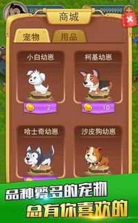 奇妙料理餐厅旧版无限金币内购版下载-奇妙料理餐厅旧版无限金币下载v.8.84 奇妙料理餐厅旧版无限金币内购版下载-奇妙料理餐厅旧版无限金币下载v.8.84