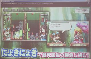 PuyoPuyoPuzzlePop玩穿越下载-PuyoPuyoPuzzlePop无广告版2024下载v.3.21 PuyoPuyoPuzzlePop玩穿越下载-PuyoPuyoPuzzlePop无广告版2024下载v.3.21