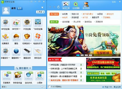 呱呱杀最新版下载最新版本-呱呱杀最新版免广告内置最新菜单下载v.0.25