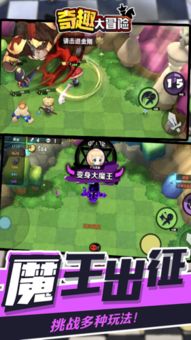 文明大冒险内购版最新版无限钻石下载-文明大冒险手机版游戏下载v.4.25 文明大冒险内购版最新版无限钻石下载-文明大冒险手机版游戏下载v.4.25