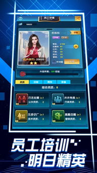 EmojiPVP钻石下载-EmojiPVP模拟器下载完整版v.6.54