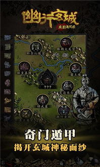 神探诡事录手游手机免费下载-神探诡事录手游自制版下载v.2.78 神探诡事录手游手机免费下载-神探诡事录手游自制版下载v.2.78