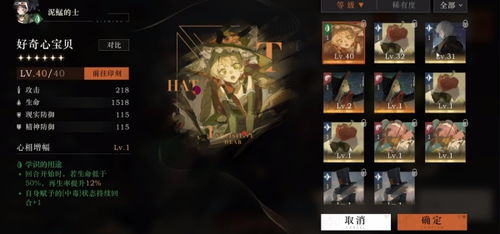 重返未来1999港台服免费安装下载-重返未来1999港台服无限金币研究点下载v.3.70 重返未来1999港台服免费安装下载-重返未来1999港台服无限金币研究点下载v.3.70