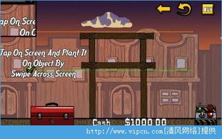 最强拆迁小队无限金币版下载-最强拆迁小队整合包下载v.8.47 最强拆迁小队无限金币版下载-最强拆迁小队整合包下载v.8.47