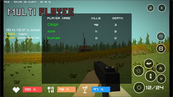 开火吧像素仔中文版安卓下载-开火吧像素仔模拟器下载完整版v.3.97