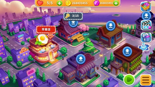 钻石狂潮中文版无限金币不用实名下载-钻石狂潮中文版游戏安卓版下载安装v.0.70 钻石狂潮中文版无限金币不用实名下载-钻石狂潮中文版游戏安卓版下载安装v.0.70