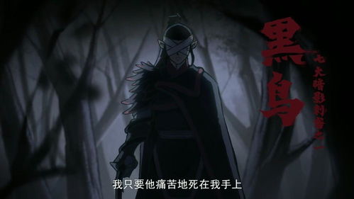 刺客伍六七暗影冲突模拟器下载完整版-刺客伍六七暗影冲突2下载v.6.52 刺客伍六七暗影冲突模拟器下载完整版-刺客伍六七暗影冲突2下载v.6.52