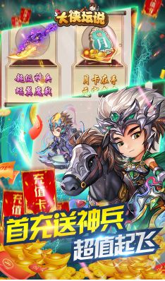 大侠飞刀免广告版下载官方版-大侠飞刀免广告版钻石下载v.8.25 大侠飞刀免广告版下载官方版-大侠飞刀免广告版钻石下载v.8.25