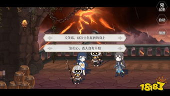 火山哥哥仙剑无间无限元宝免广告下载-火山哥哥仙剑无间免费下载v.6.31 火山哥哥仙剑无间无限元宝免广告下载-火山哥哥仙剑无间免费下载v.6.31