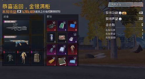 和平精英地铁逃生国际服下载手机版-和平精英地铁逃生国际服正版免费(暂未上线)v.9.39 和平精英地铁逃生国际服下载手机版-和平精英地铁逃生国际服正版免费(暂未上线)v.9.39