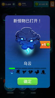 怪物合成器手机版单机版中文下载-怪物合成器TapTap客户端（暂未上线）v.7.12