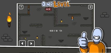 火柴人极限逃生记手机免费下载-火柴人极限逃生记无限资源下载v.7.63