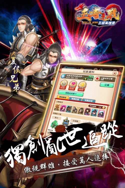 战斗赛车完整版手游下载-战斗赛车正版下载v.2.17 战斗赛车完整版手游下载-战斗赛车正版下载v.2.17