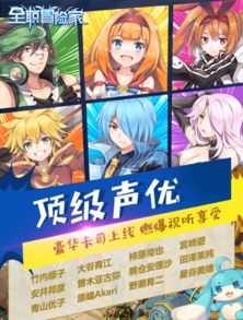 探险者手游无限金币修改版下载-探险者手游无广告版安卓最新版下载v.5.47