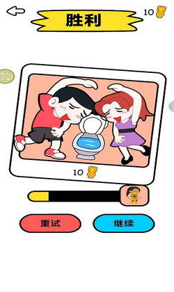 有趣的划线下载手机版-有趣的划线内购免费版v.6.97