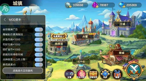 冒险者日记国际服游戏下载安装-冒险者日记国际服内置功能菜单下载v.1.97