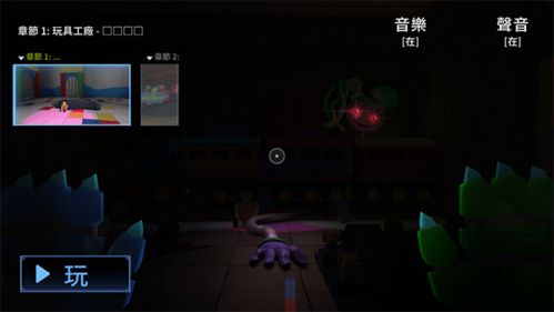 波比的游戏时间4手游正版下载-波比的游戏时间4微信小程序（暂未上线）v.9.31