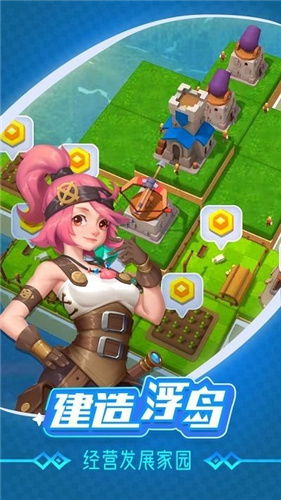 拯救同伴大作战游戏中文版下载-拯救同伴大作战玩穿越下载v.5.39