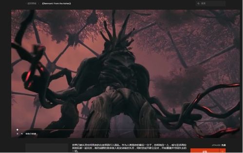 嗜血贝拉完整版无广告版2024下载-嗜血贝拉完整版联机下载最新版v.7.44