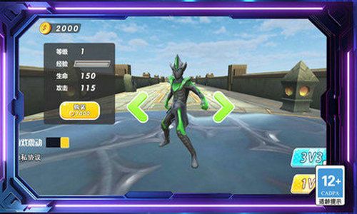 军团大决战官网下载-军团大决战手机版下载安装v.2.31 军团大决战官网下载-军团大决战手机版下载安装v.2.31