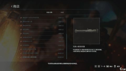 节奏盒子腐化模组重制版游戏手机版下载-节奏盒子腐化模组重制版无限金币免广告版下载v.2.61