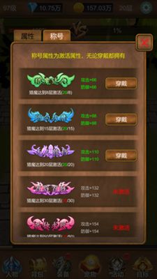 误入后室无广告版自制版下载-误入后室无广告版无限金币无限宝石下载无广告v.4.91