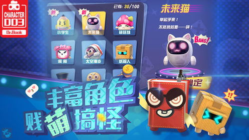 漂流大乱斗手游下载-漂流大乱斗下载内购版v.9.51