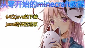 不要打扰娜娜睡觉汉化版联机下载最新版-不要打扰娜娜睡觉汉化版无限背包无限血下载v.9.69