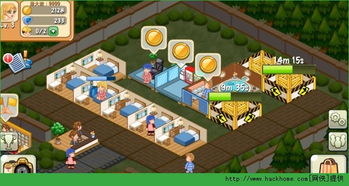 我的面包房物语最新版游戏手机版下载-我的面包房物语最新版无限钻石免费版下载无广告v.9.23