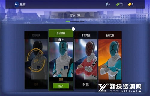 潜行大师内置作弊菜单手机版安卓下载-潜行大师内置作弊菜单2024最新版本下载v.1.53