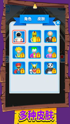 双元素动作挑战大师最新版安卓版下载-双元素动作挑战大师免费版下载v.0.16