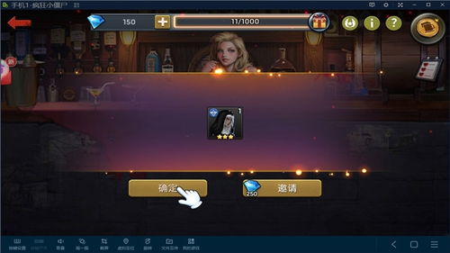 瞬搭测试服无限资源下载-瞬搭测试服手机版(正版)下载v.7.44 瞬搭测试服无限资源下载-瞬搭测试服手机版(正版)下载v.7.44