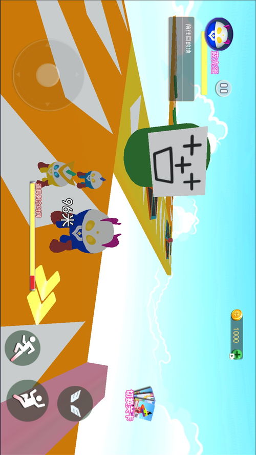 苦瓜大王躲猫猫联机下载最新版-苦瓜大王躲猫猫微信小程序(暂未上线)v.0.86 苦瓜大王躲猫猫联机下载最新版-苦瓜大王躲猫猫微信小程序(暂未上线)v.0.86