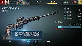 狙击融合(Sniper Merge)手机版单机版中文下载-狙击融合(Sniper Merge)下载免费v.3.59 狙击融合(Sniper Merge)手机版单机版中文下载-狙击融合(Sniper Merge)下载免费v.3.59