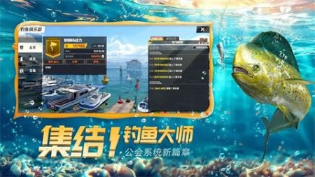 欢乐钓鱼大师1.0.0.51627最新版单机版下载中文版-欢乐钓鱼大师1.0.0.51627最新版单机版下载中文版v.8.25