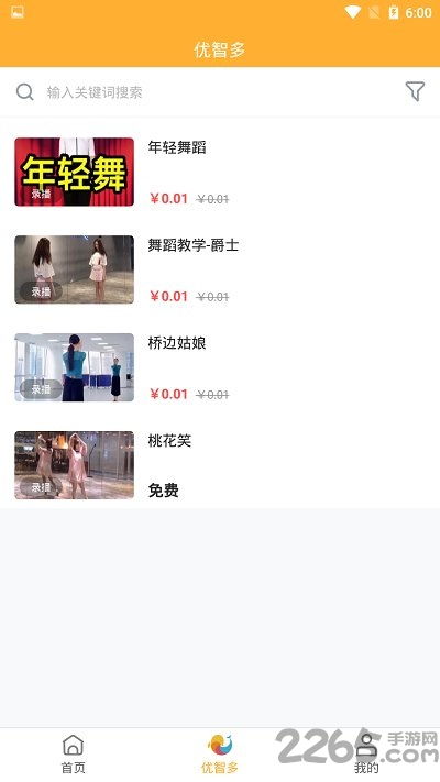 表情包超级多2024官方手机版下载-表情包超级多无限金币下载v.6.16