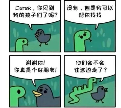 师父又被抓走了免广告免广告下载-师父又被抓走了免广告内置功能菜单下载v.1.31 师父又被抓走了免广告免广告下载-师父又被抓走了免广告内置功能菜单下载v.1.31