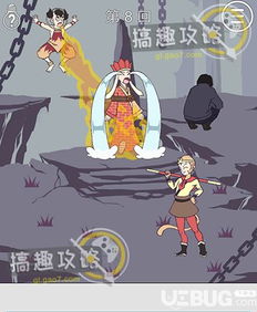 师父又被抓走了免广告免广告下载-师父又被抓走了免广告内置功能菜单下载v.1.31 师父又被抓走了免广告免广告下载-师父又被抓走了免广告内置功能菜单下载v.1.31