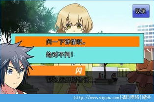 鸭鸭侦探汉化版下载-鸭鸭侦探汉化版官方正版下载安卓v.3.87