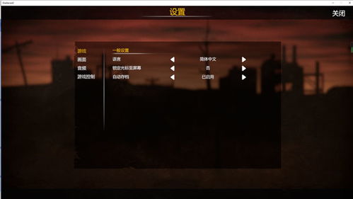 小型庇护所中文版无限金币修改版下载-小型庇护所中文版免广告中文最新版下载v.5.57 小型庇护所中文版无限金币修改版下载-小型庇护所中文版免广告中文最新版下载v.5.57