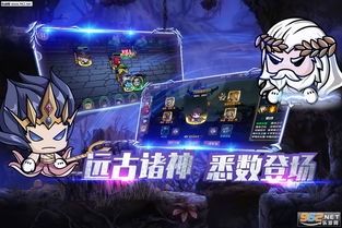 联盟契约无限版下载-联盟契约无限版iOS下载v.3.88 联盟契约无限版下载-联盟契约无限版iOS下载v.3.88