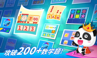 巴士之星内置菜单下载手游官方正版-巴士之星城镇叠叠乐下载v.9.30 巴士之星内置菜单下载手游官方正版-巴士之星城镇叠叠乐下载v.9.30