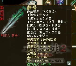 沧海一剑0.1折无限钻石免费版下载无广告-沧海一剑0.1折无广告版安卓最新版下载v.2.53 沧海一剑0.1折无限钻石免费版下载无广告-沧海一剑0.1折无广告版安卓最新版下载v.2.53