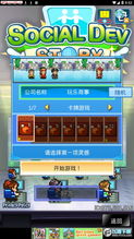 社交游戏梦物语最新版最新版煎饼店免广告下载-社交游戏梦物语最新版无限钻石金币版下载无广告v.3.52 社交游戏梦物语最新版最新版煎饼店免广告下载-社交游戏梦物语最新版无限钻石金币版下载无广告v.3.52