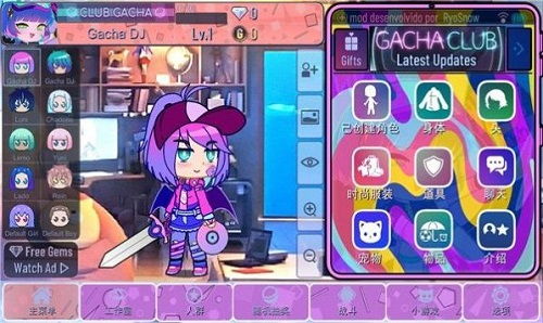 gachaclub2(新版加查)中文版游戏苹果版下载-gachaclub2(新版加查)中文版下载安卓v.2.88 gachaclub2(新版加查)中文版游戏苹果版下载-gachaclub2(新版加查)中文版下载安卓v.2.88